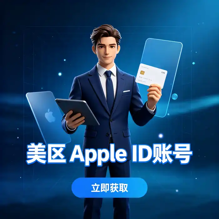 深海蓝色背景的美国区 App Store 应用探索主题主视觉