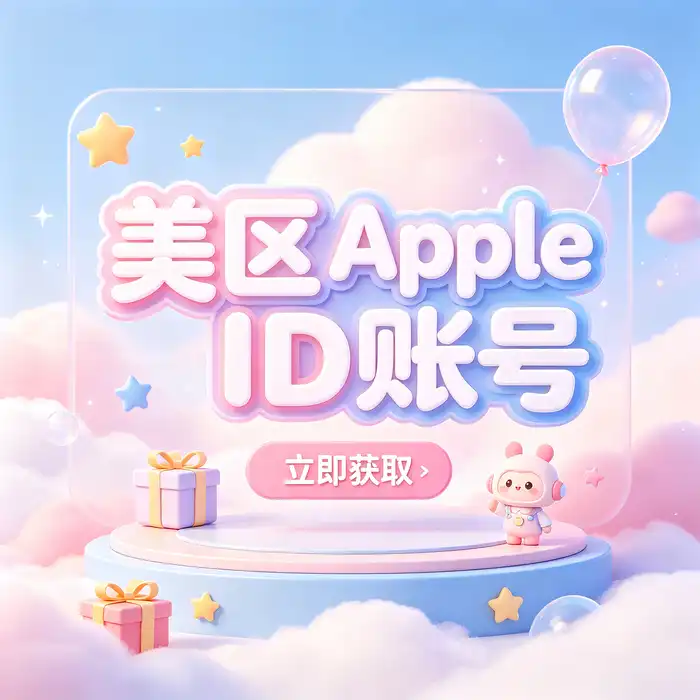 检查账户安全、登录验证和个人隐私设置的场景